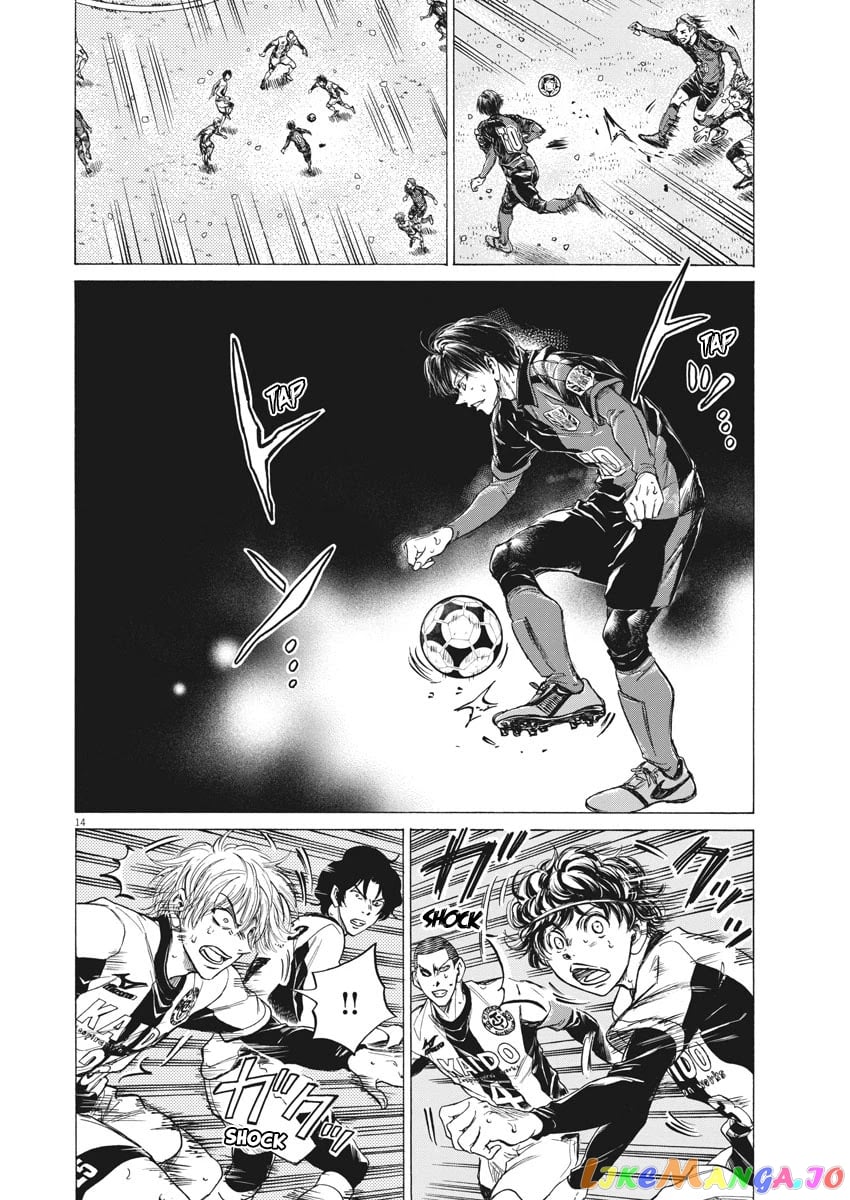 Ao Ashi chapter 269 - page 15