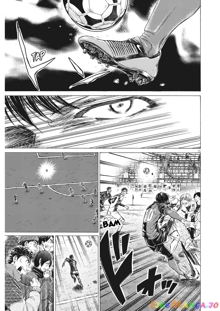 Ao Ashi chapter 269 - page 16