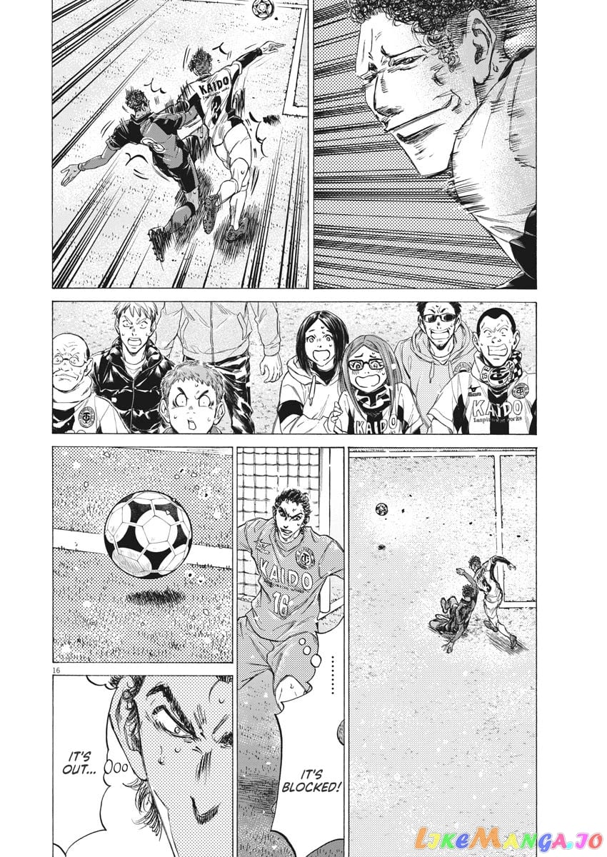 Ao Ashi chapter 269 - page 17