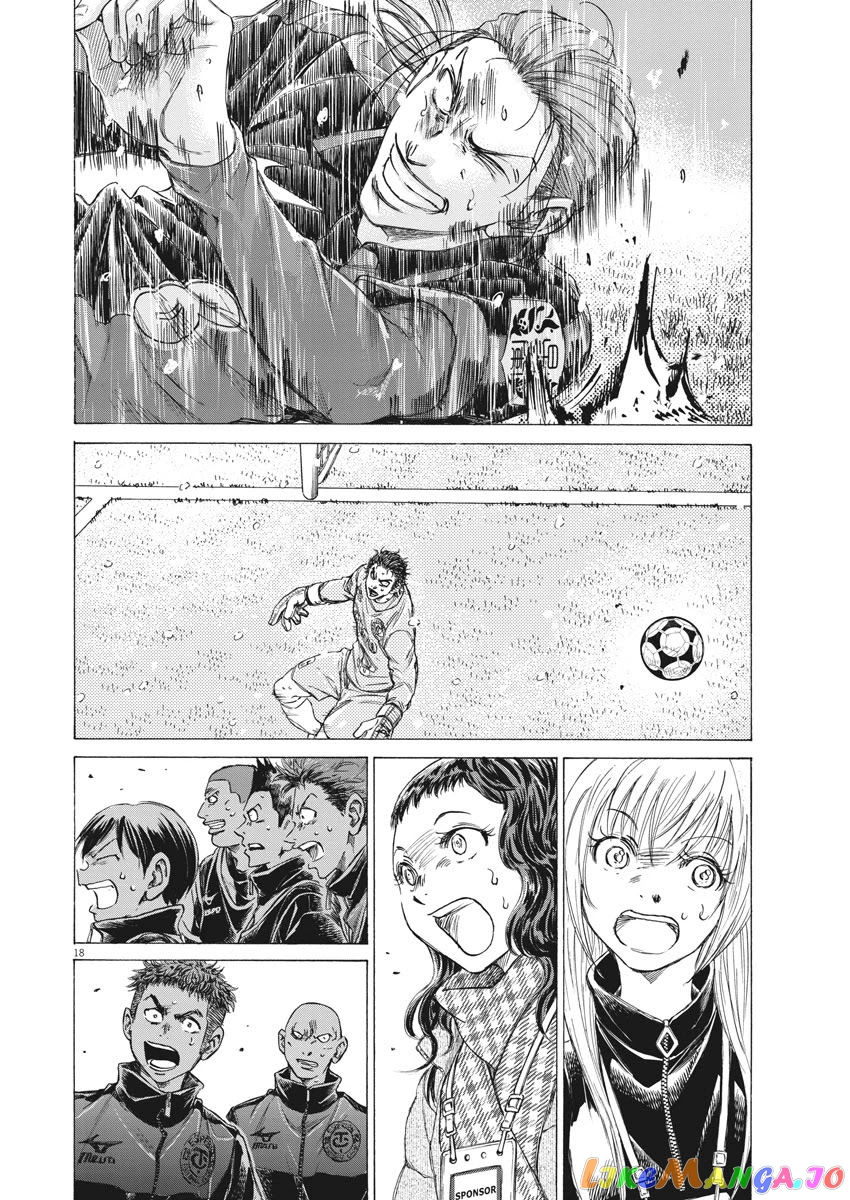 Ao Ashi chapter 269 - page 19