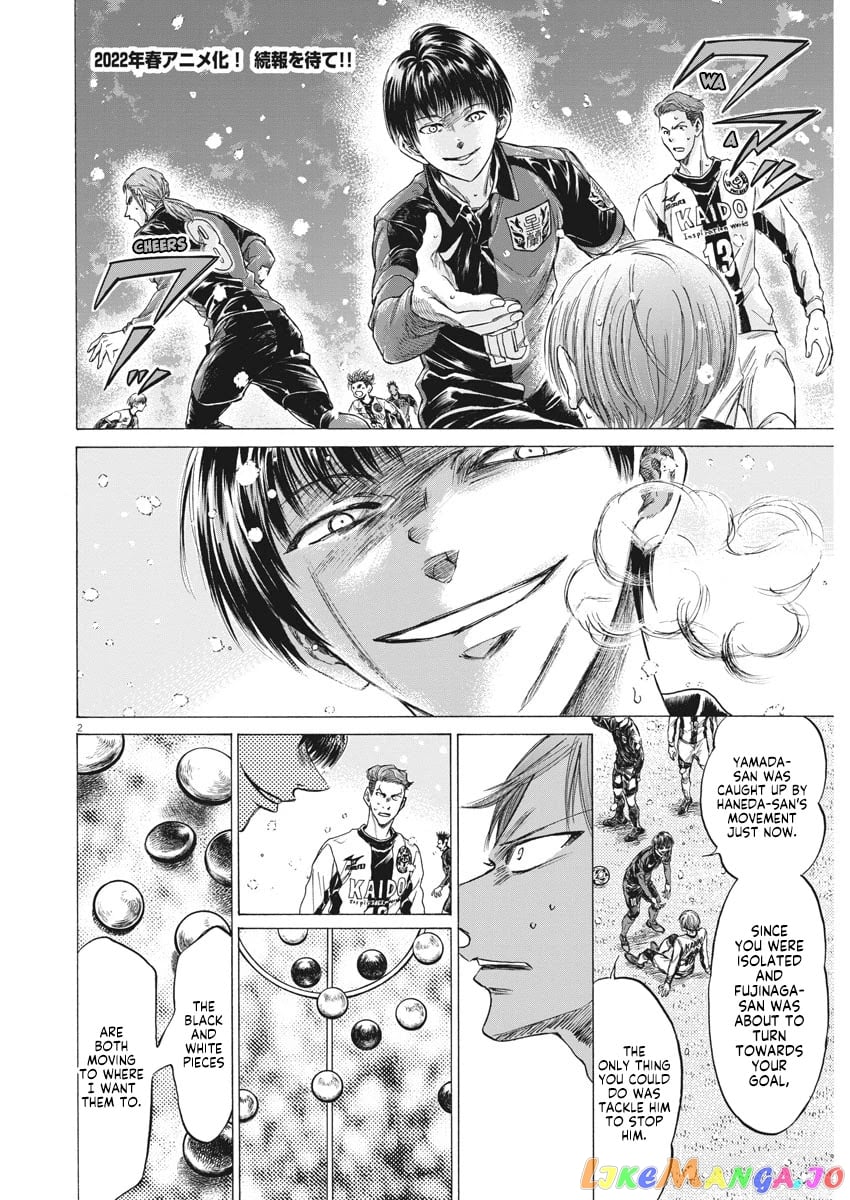Ao Ashi chapter 269 - page 3