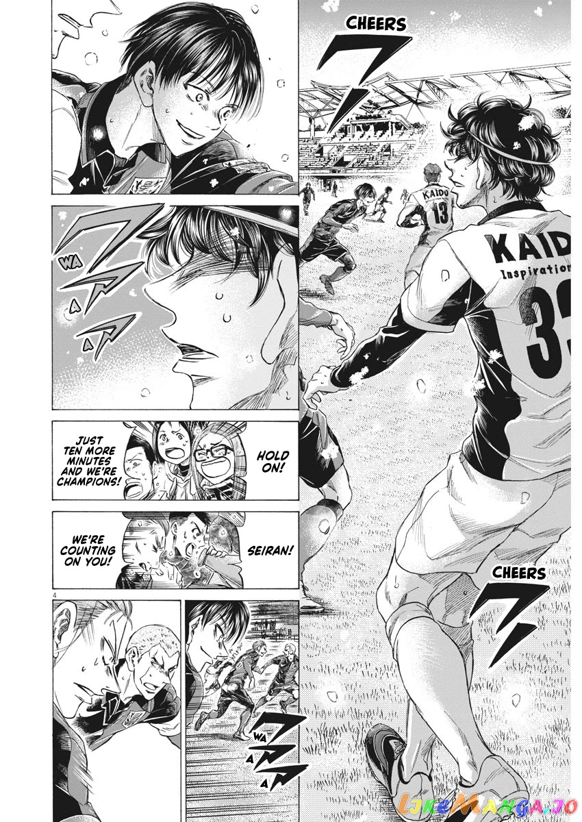 Ao Ashi chapter 269 - page 5
