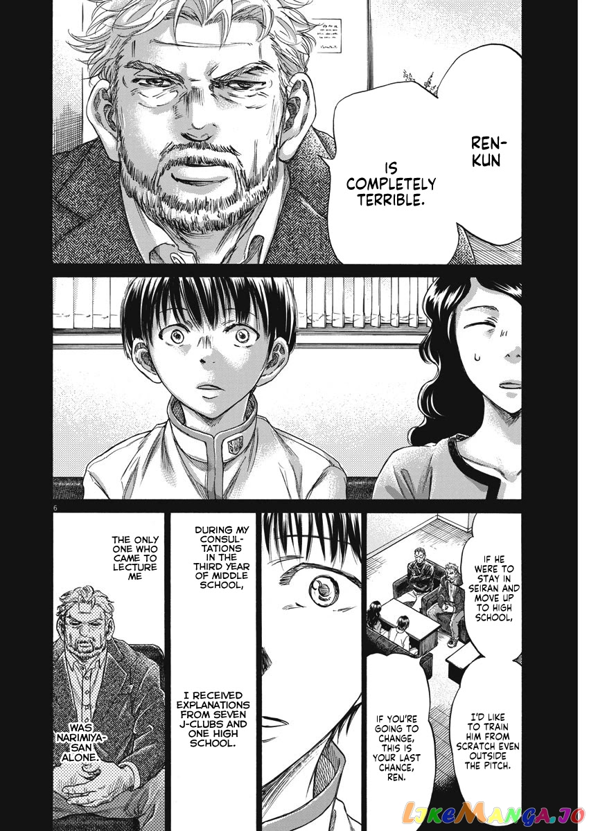 Ao Ashi chapter 269 - page 7