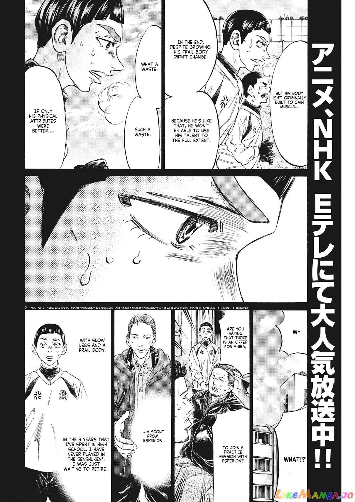 Ao Ashi chapter 303 - page 2
