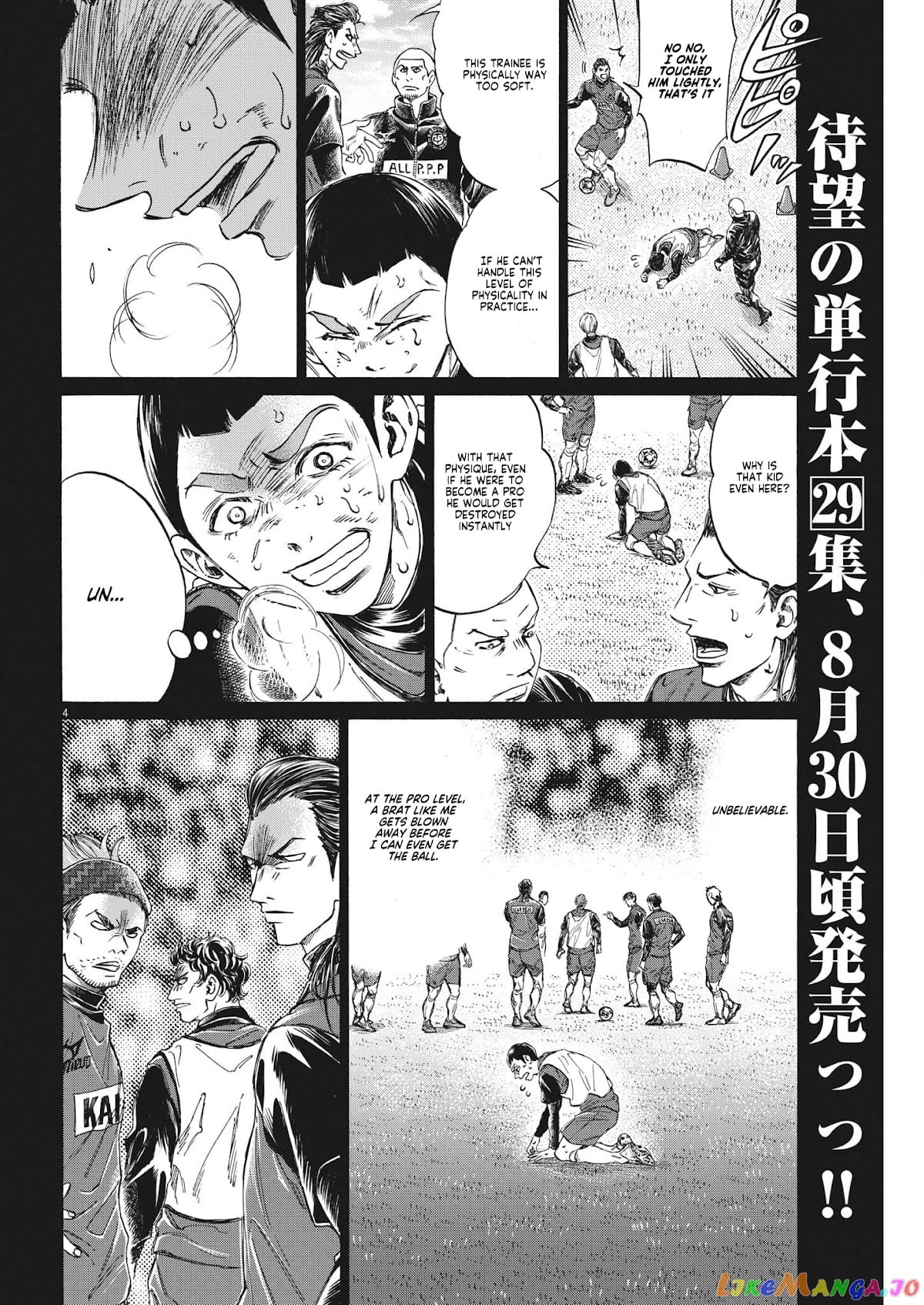 Ao Ashi chapter 303 - page 4