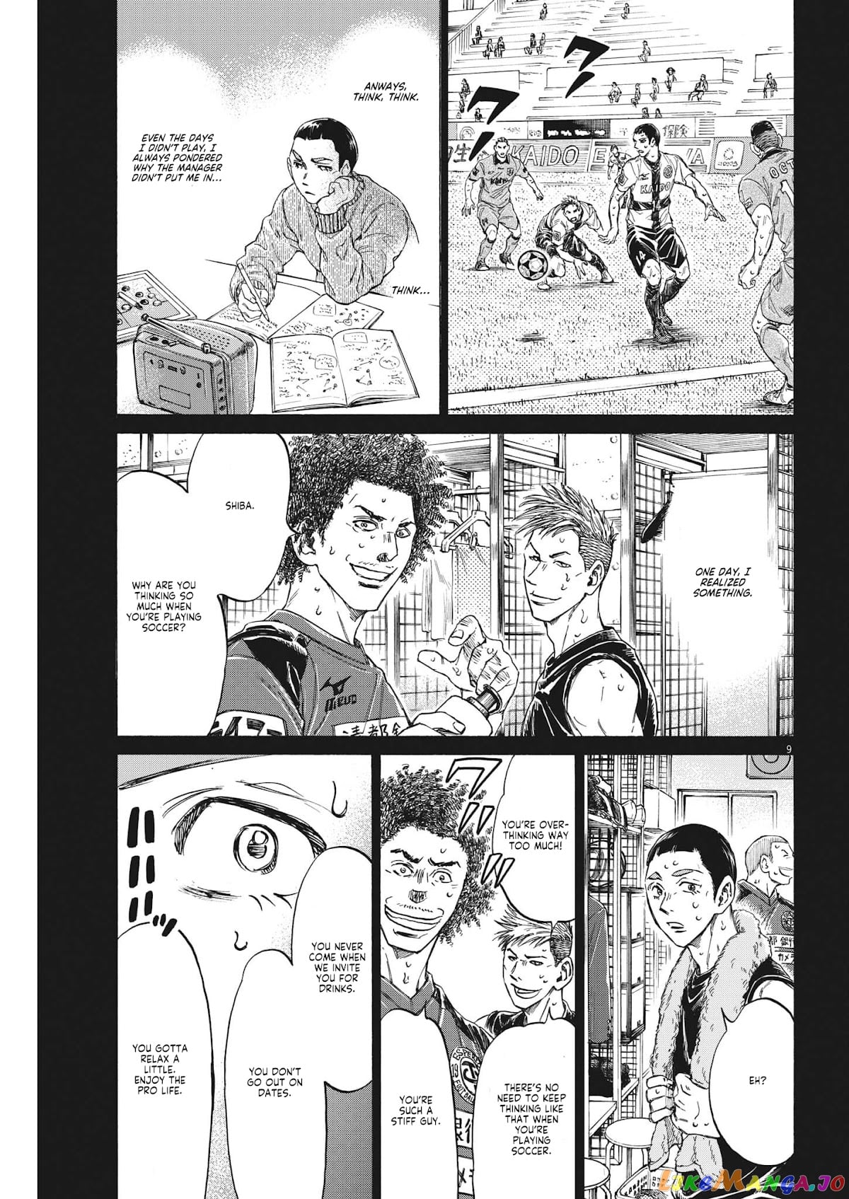 Ao Ashi chapter 303 - page 9