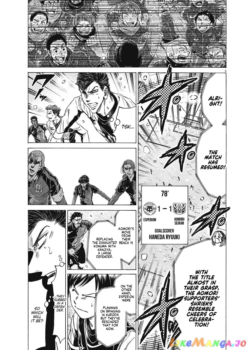 Ao Ashi chapter 270 - page 10
