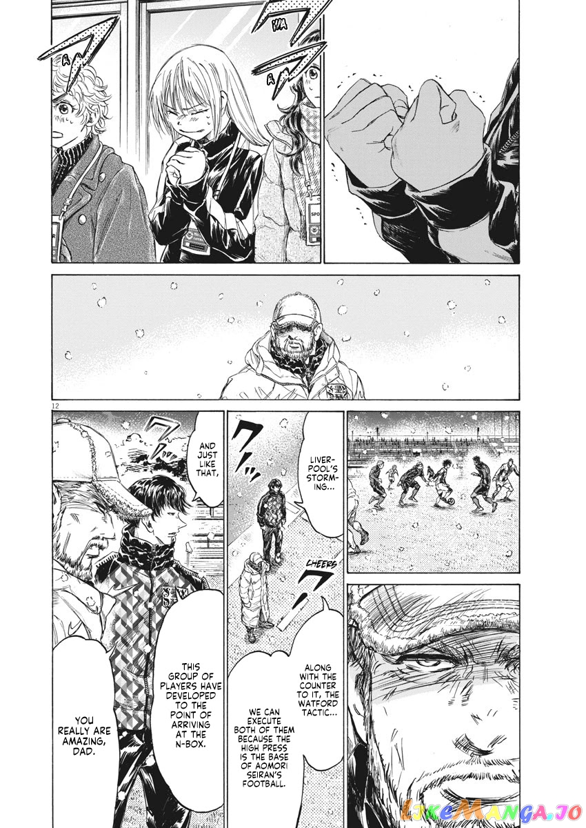 Ao Ashi chapter 270 - page 13