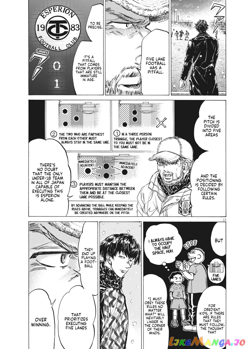 Ao Ashi chapter 270 - page 14