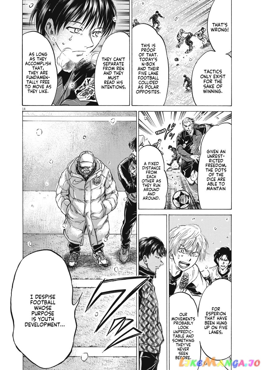 Ao Ashi chapter 270 - page 15