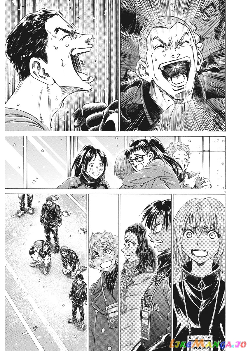 Ao Ashi chapter 270 - page 4