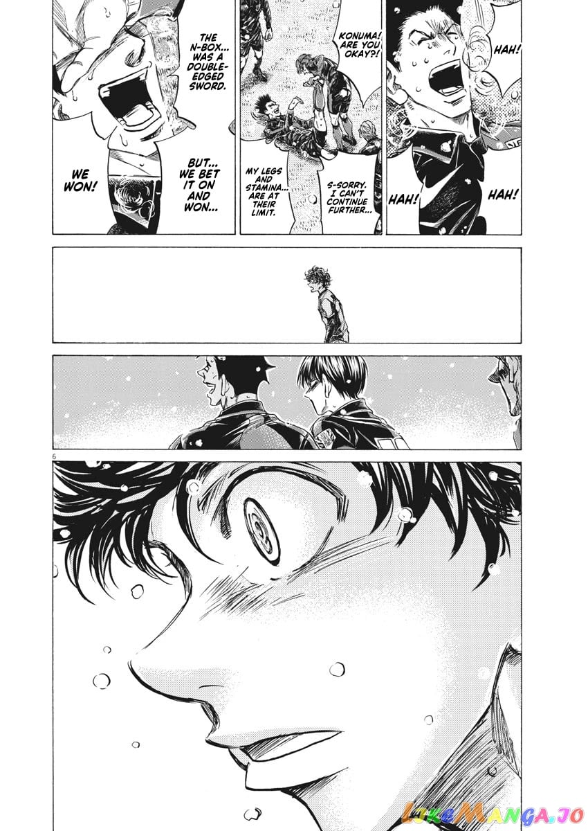 Ao Ashi chapter 270 - page 7
