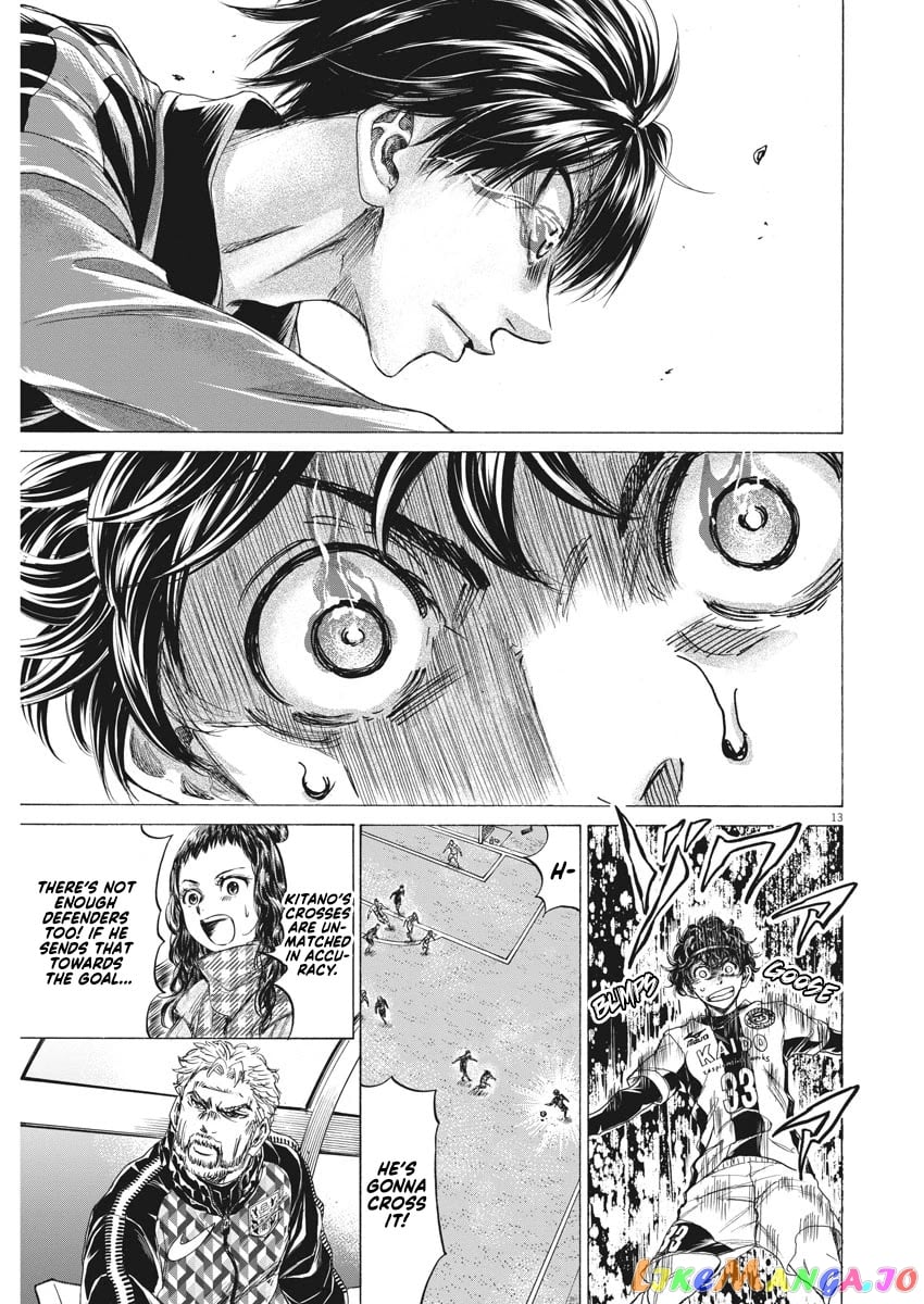 Ao Ashi chapter 245 - page 14