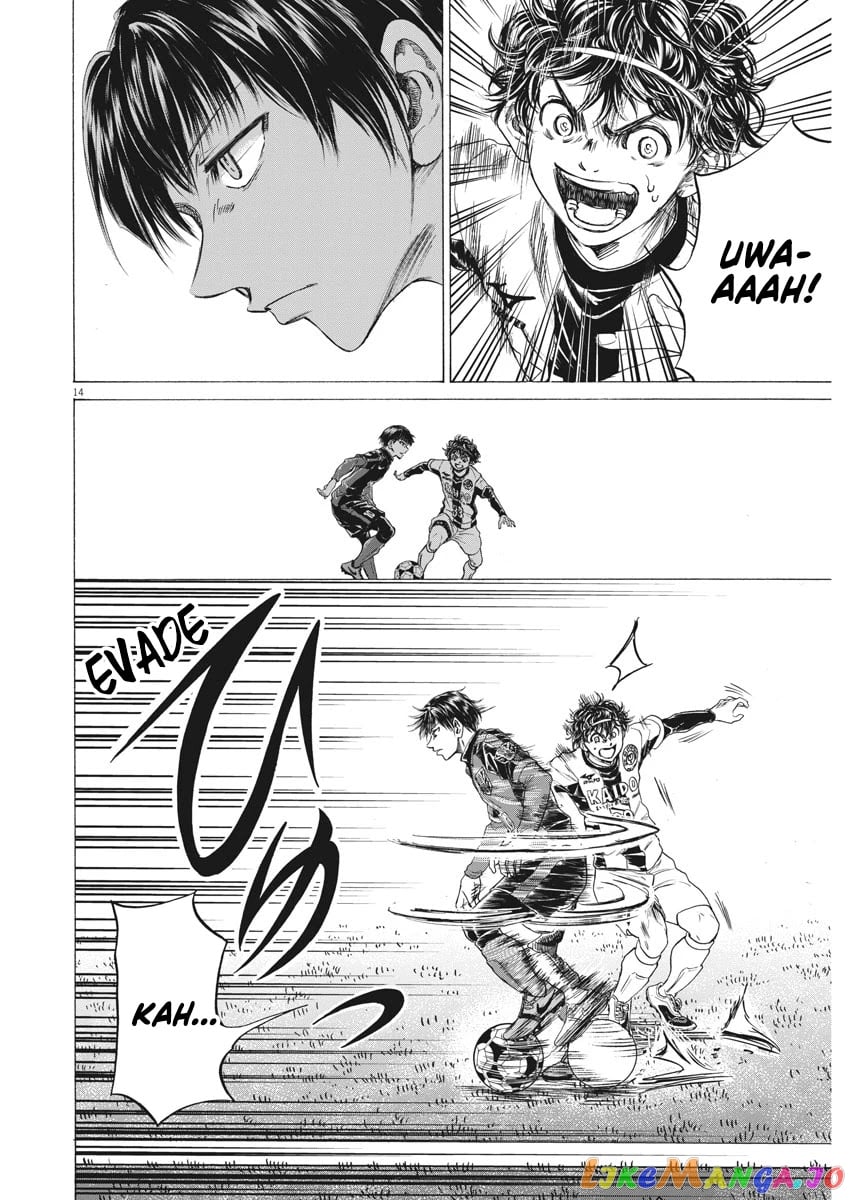 Ao Ashi chapter 245 - page 15