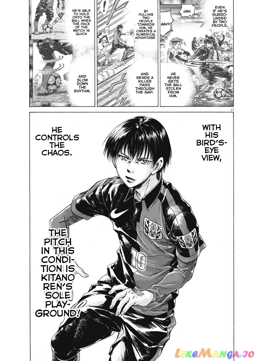 Ao Ashi chapter 245 - page 17