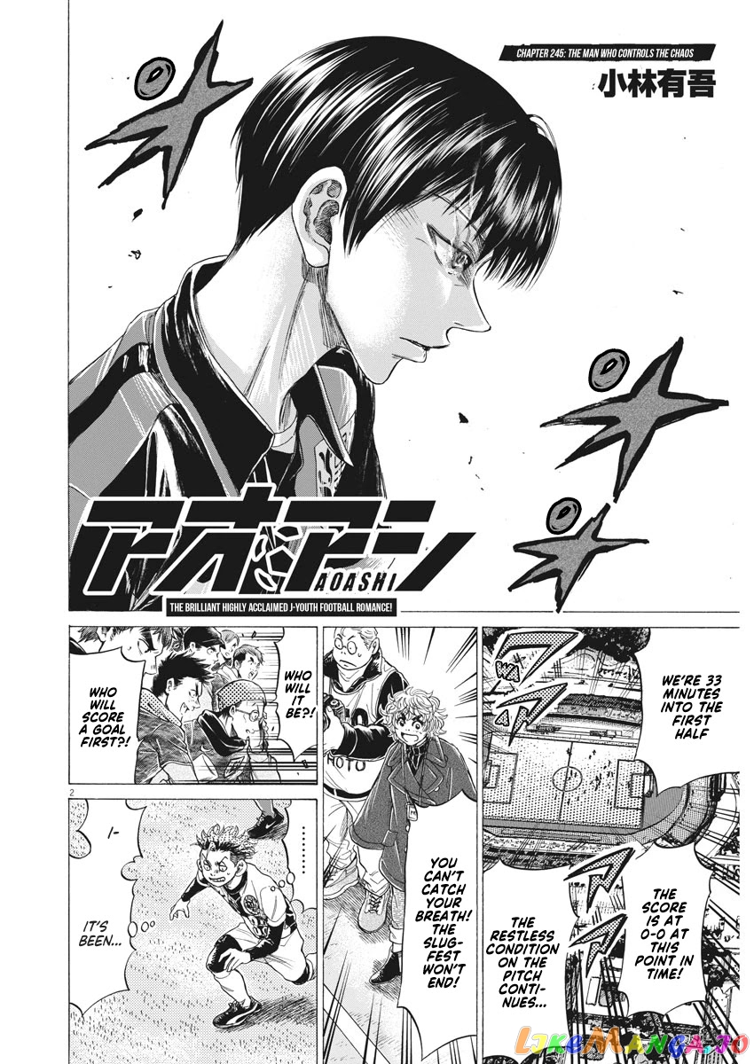 Ao Ashi chapter 245 - page 3