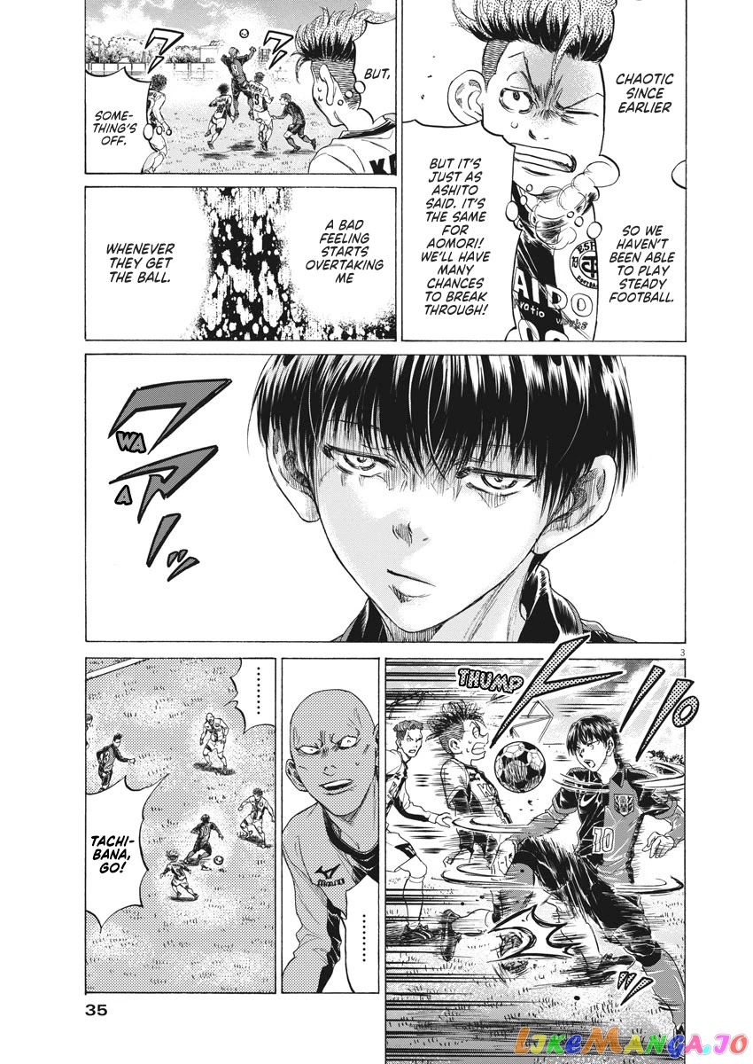 Ao Ashi chapter 245 - page 4