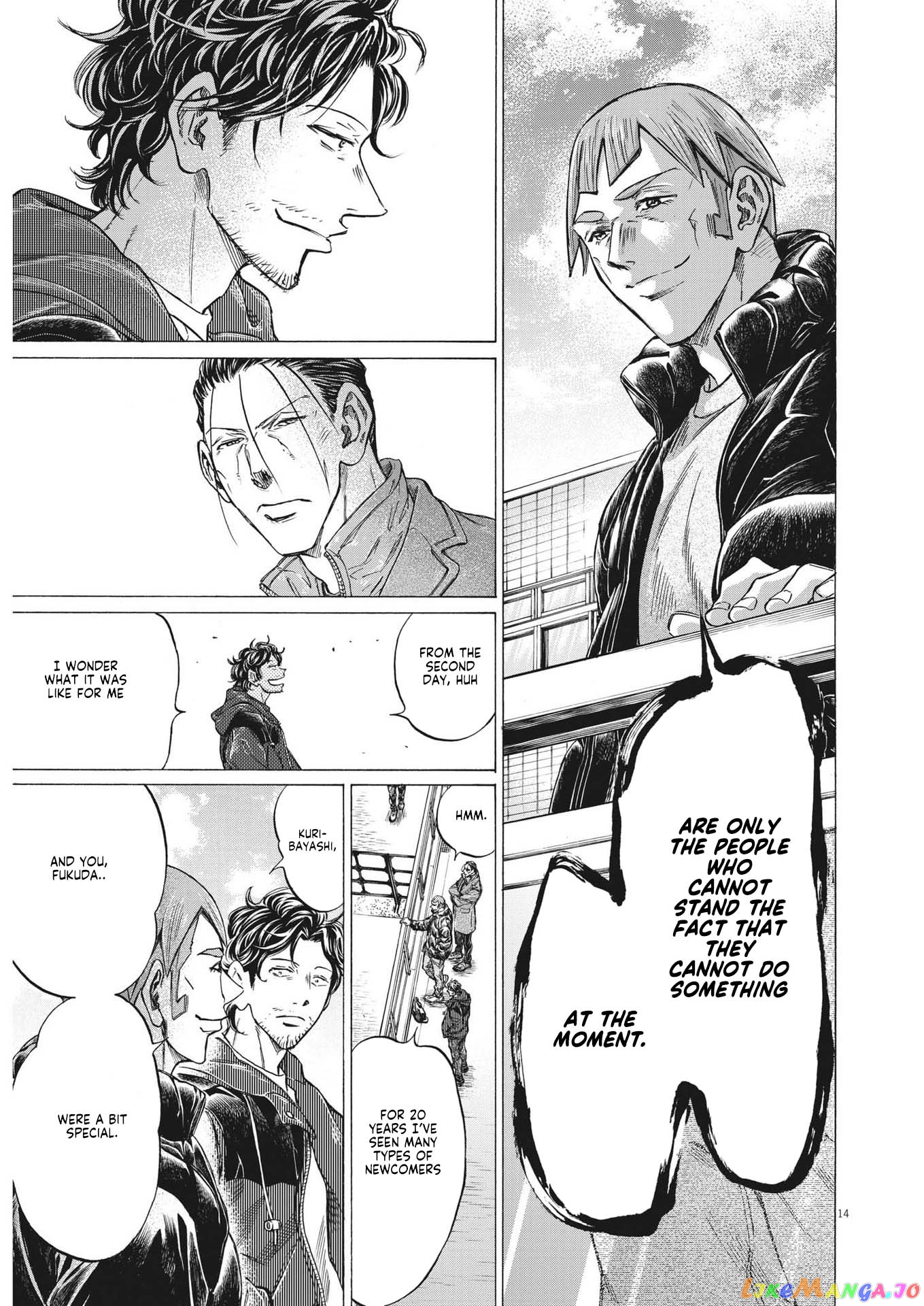 Ao Ashi chapter 289 - page 13