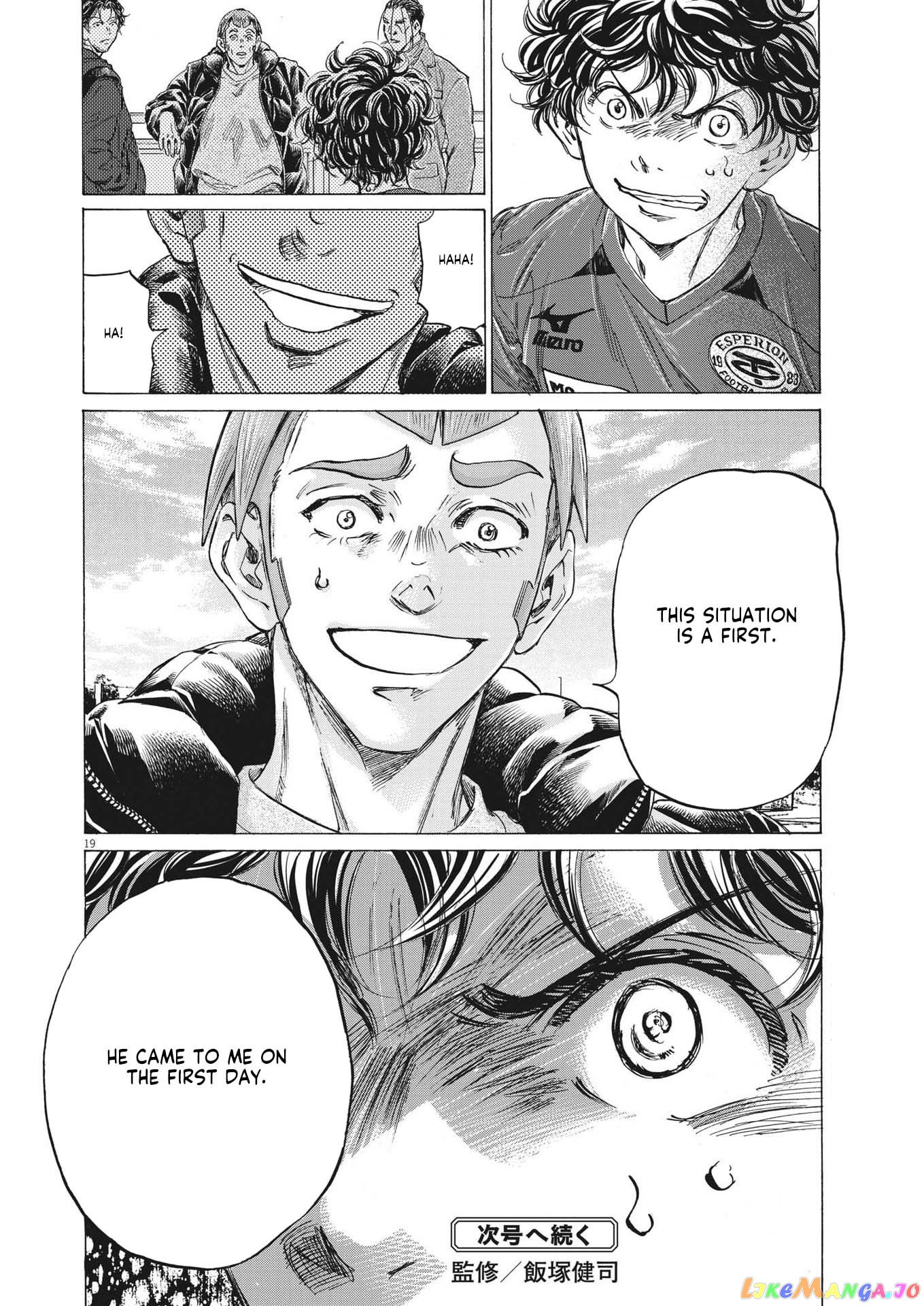 Ao Ashi chapter 289 - page 18