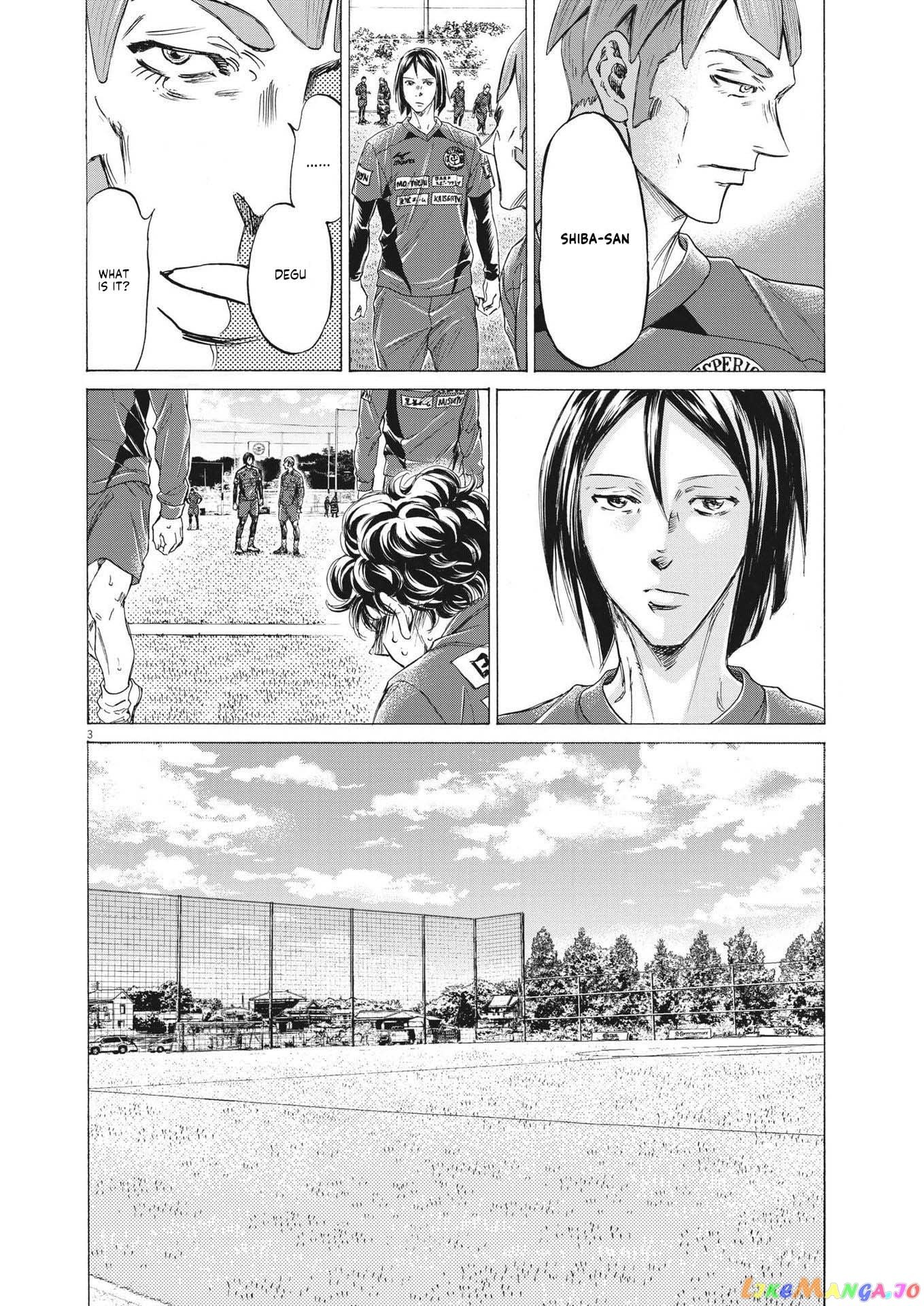 Ao Ashi chapter 289 - page 2