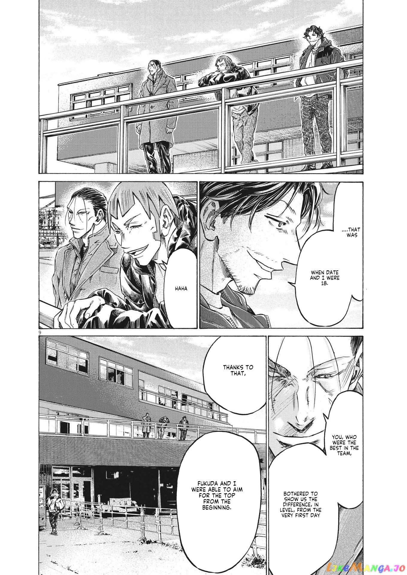 Ao Ashi chapter 289 - page 8
