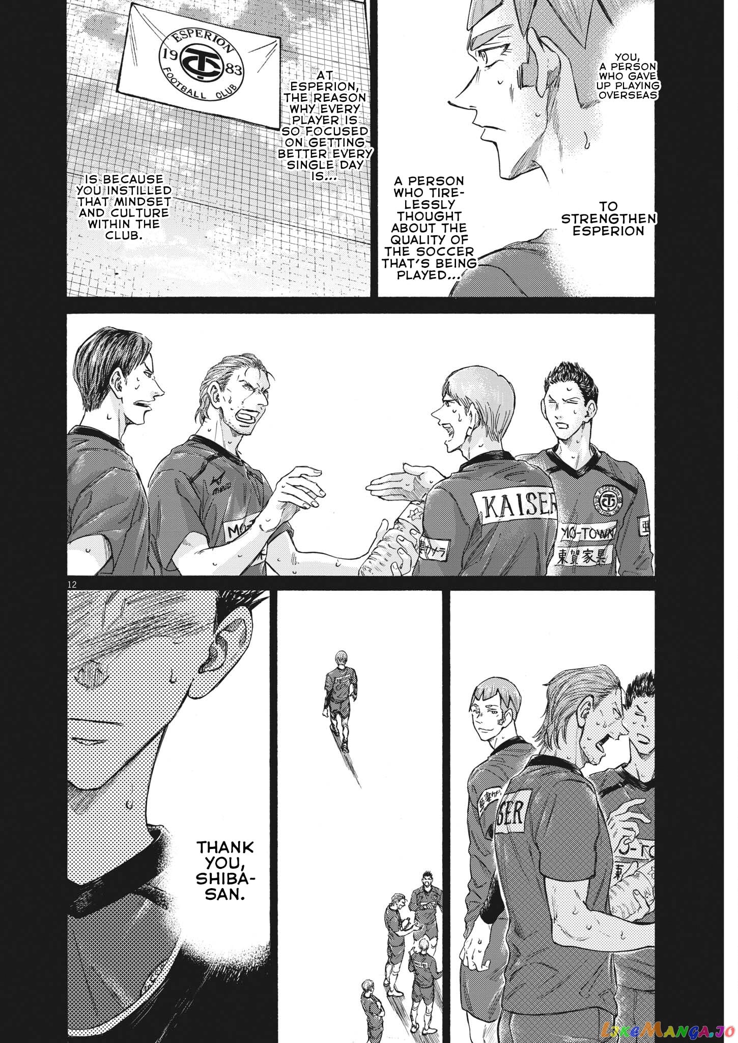 Ao Ashi chapter 304 - page 13