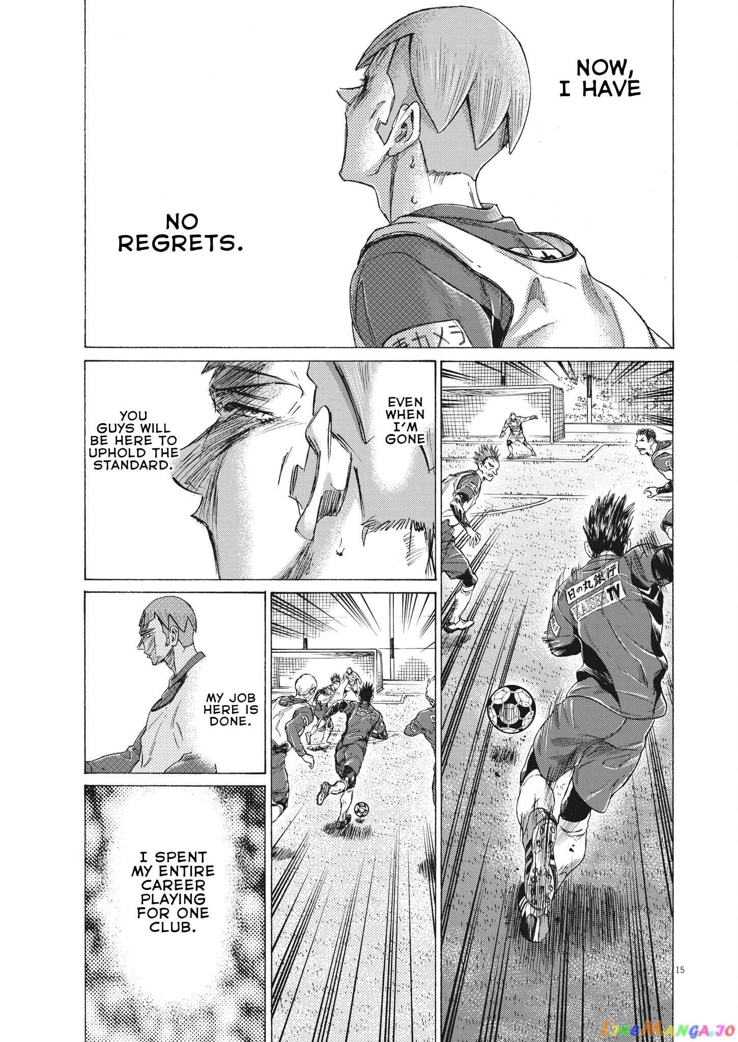 Ao Ashi chapter 304 - page 16