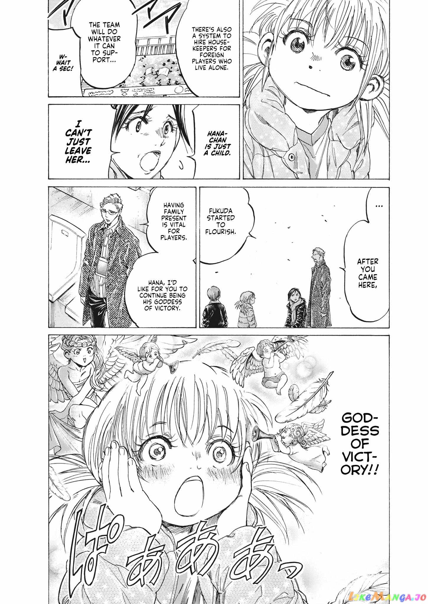 Ao Ashi chapter 326 - page 4