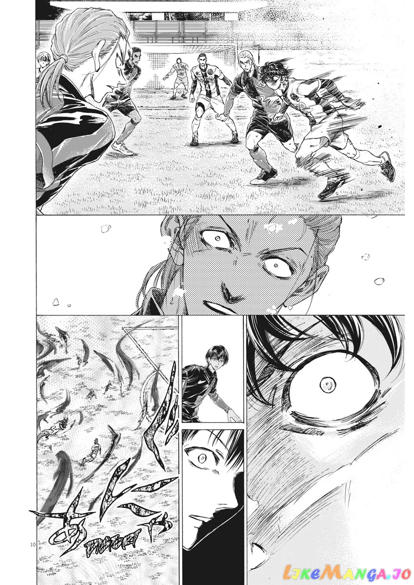 Ao Ashi chapter 271 - page 12