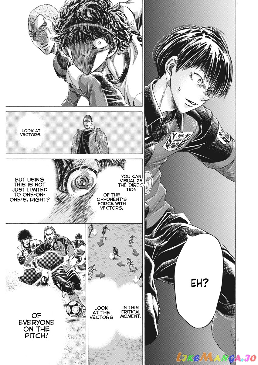 Ao Ashi chapter 271 - page 13