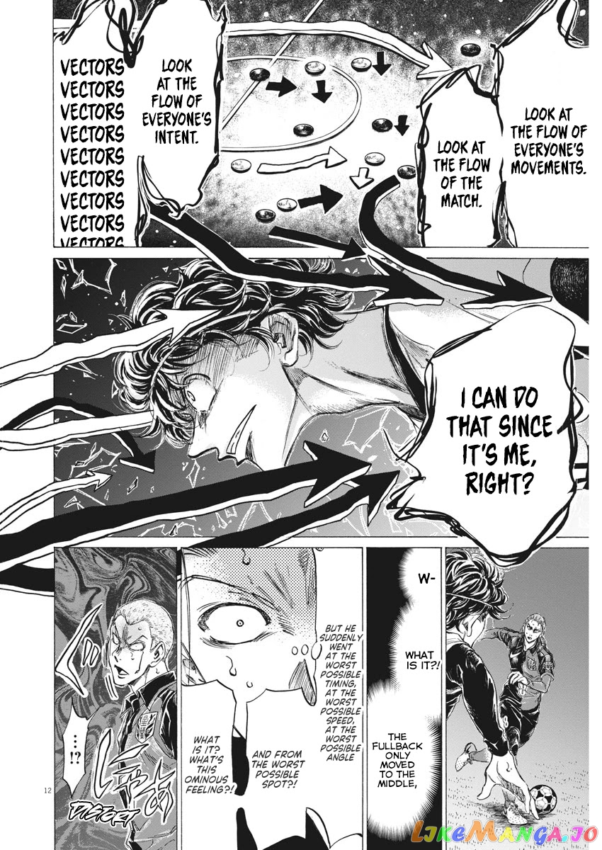 Ao Ashi chapter 271 - page 14