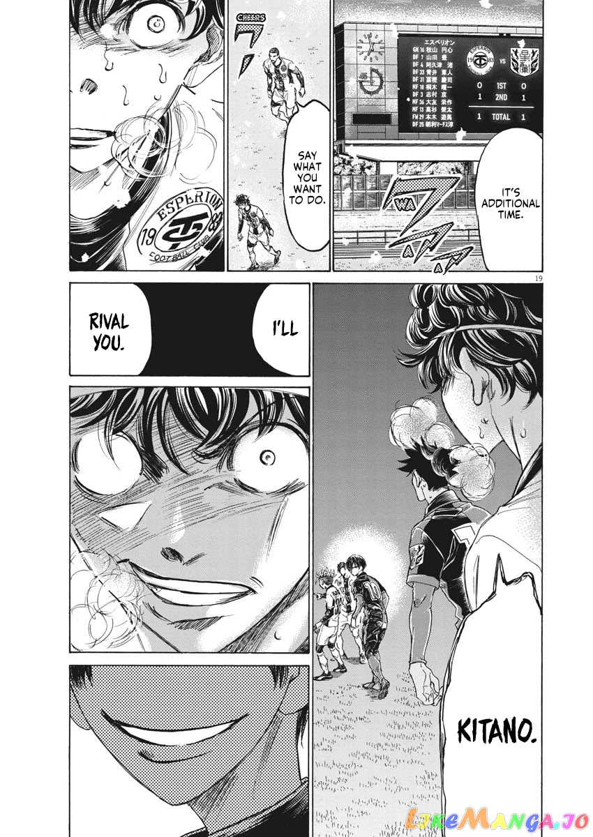 Ao Ashi chapter 271 - page 21