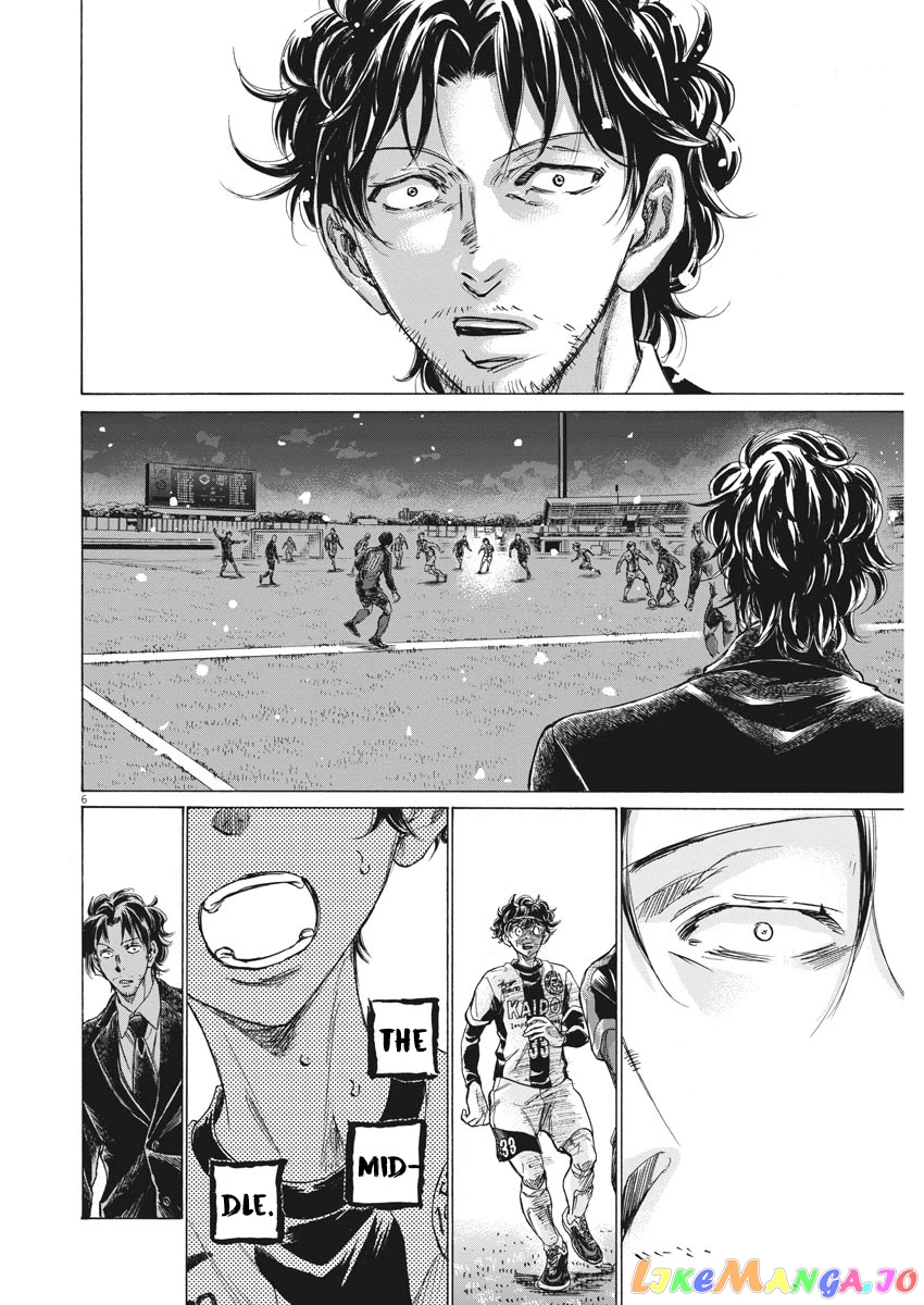 Ao Ashi chapter 271 - page 8