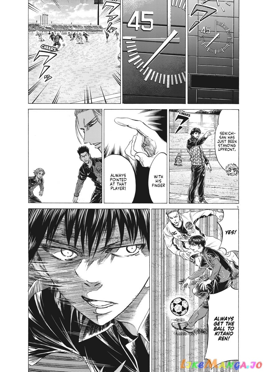 Ao Ashi chapter 246 - page 10