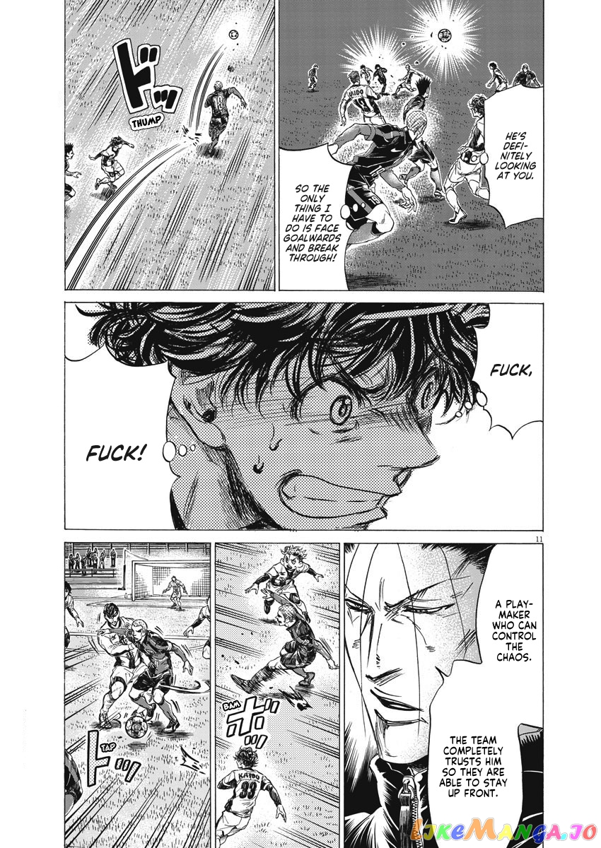 Ao Ashi chapter 246 - page 12