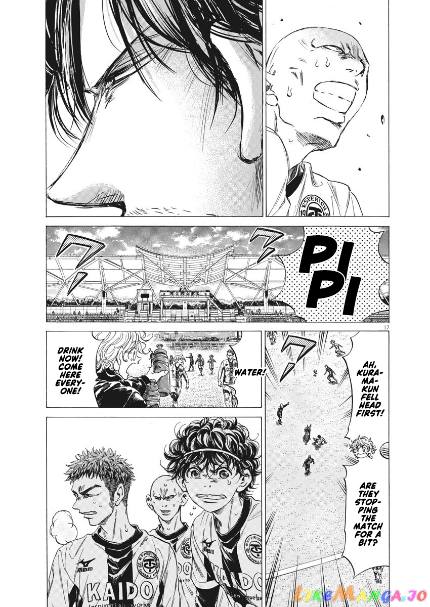 Ao Ashi chapter 246 - page 18