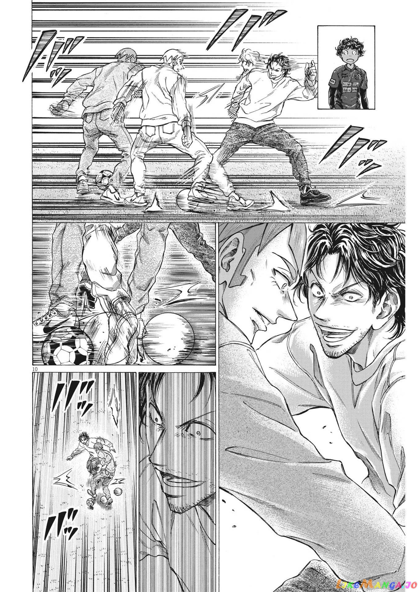 Ao Ashi chapter 290 - page 11