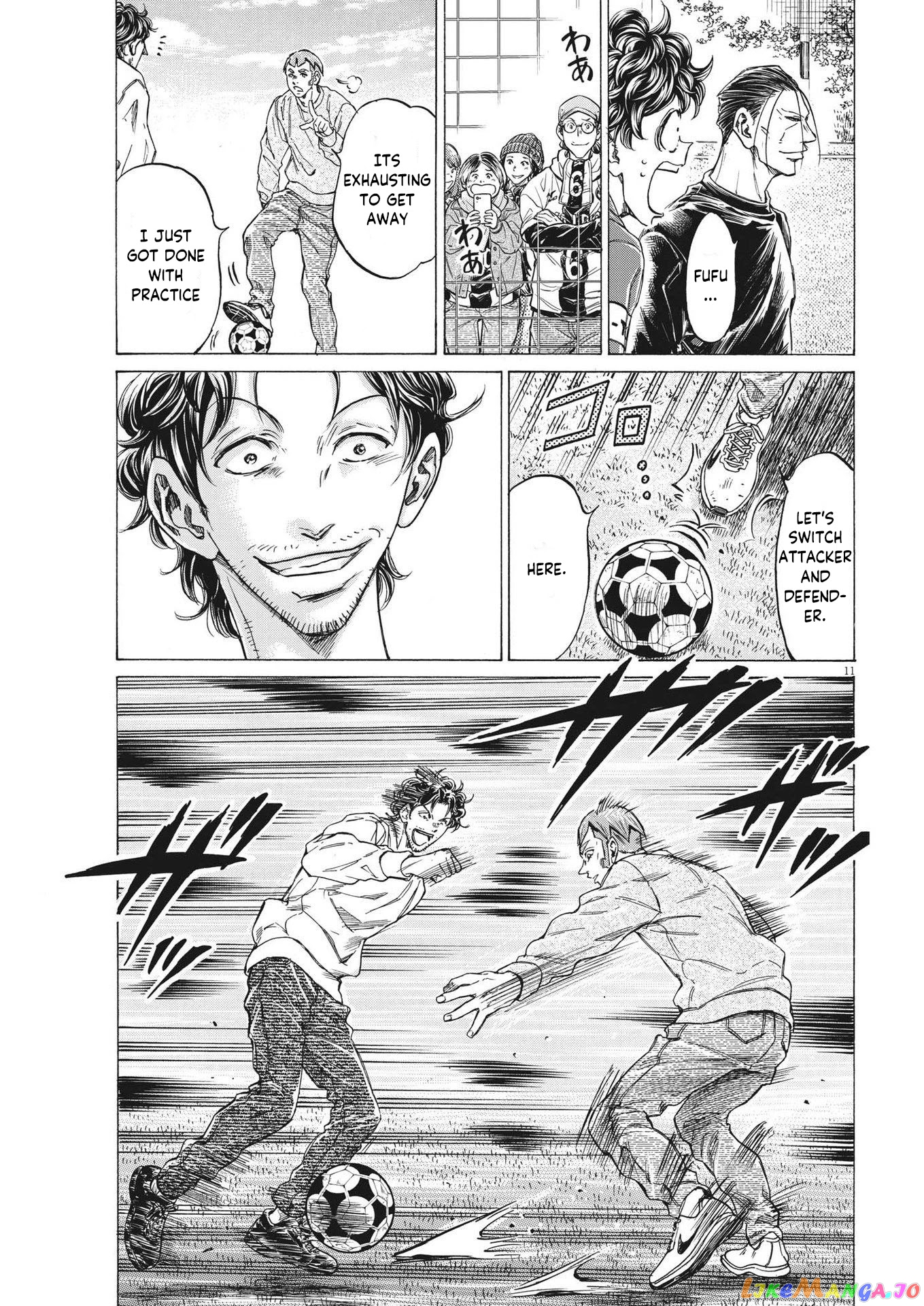 Ao Ashi chapter 290 - page 12