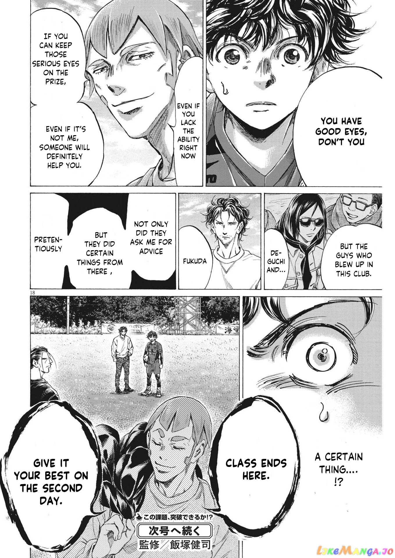 Ao Ashi chapter 290 - page 19