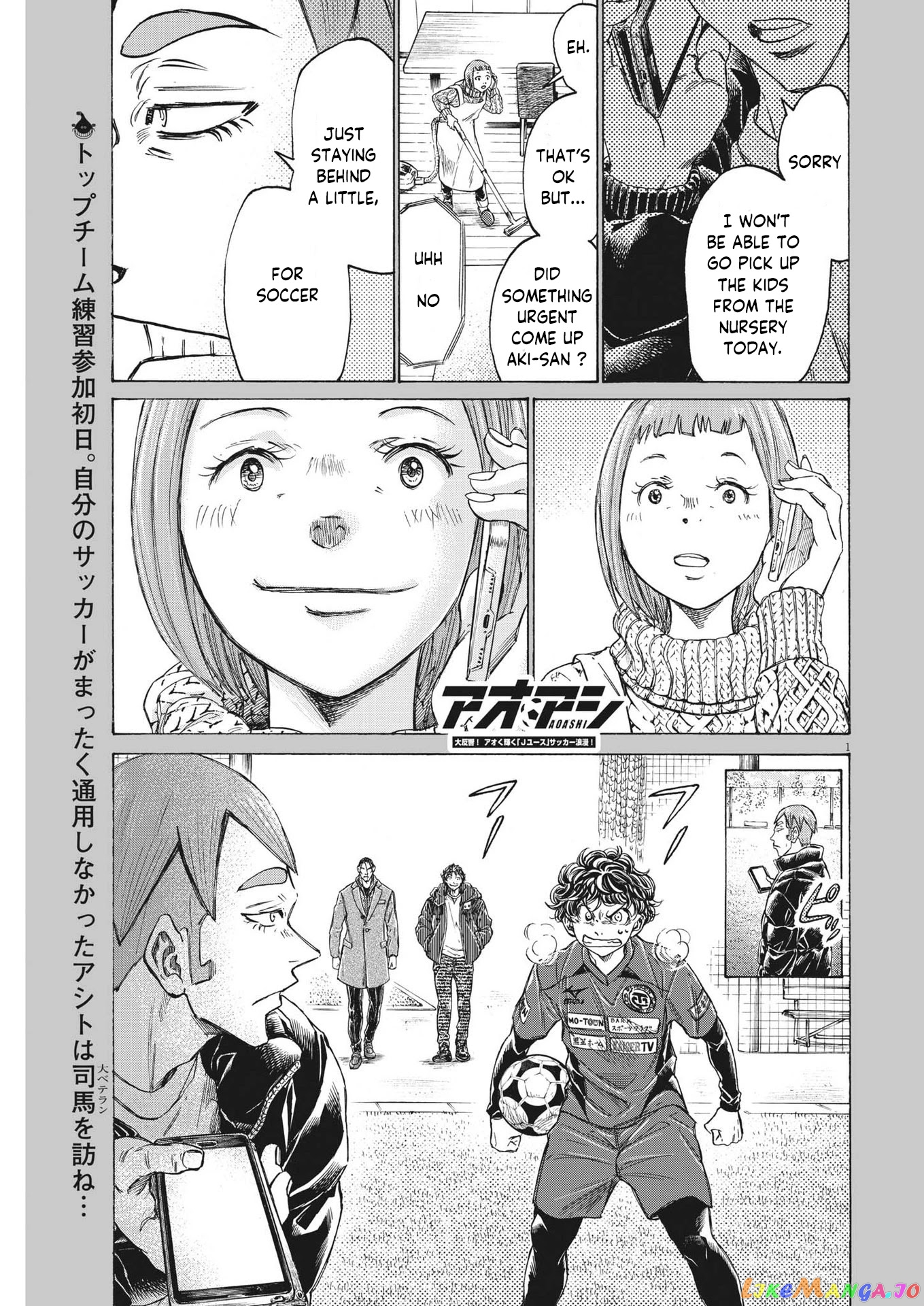 Ao Ashi chapter 290 - page 2