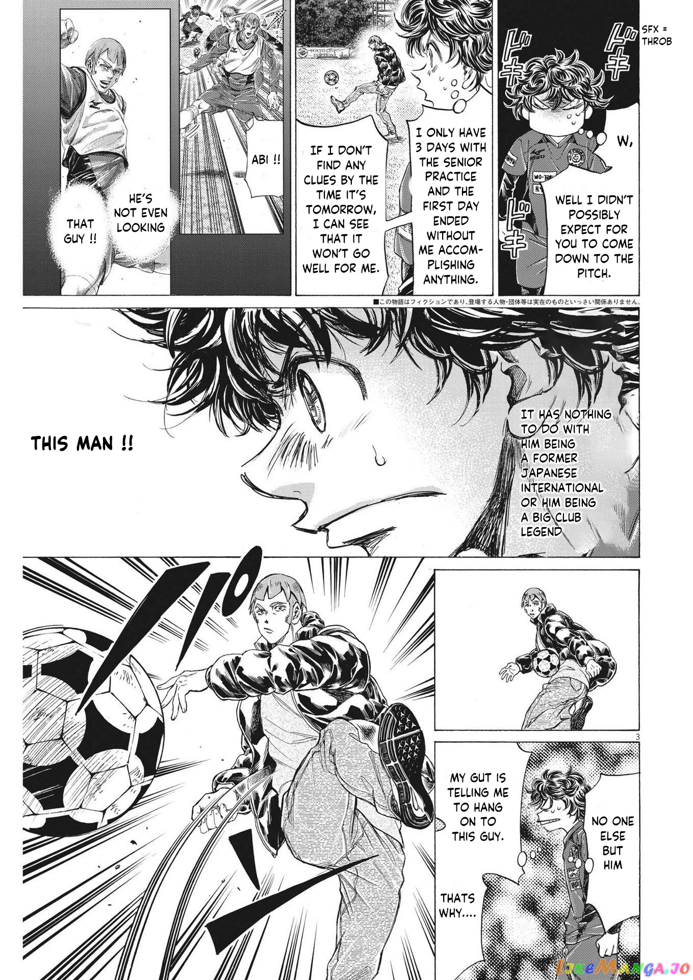 Ao Ashi chapter 290 - page 4