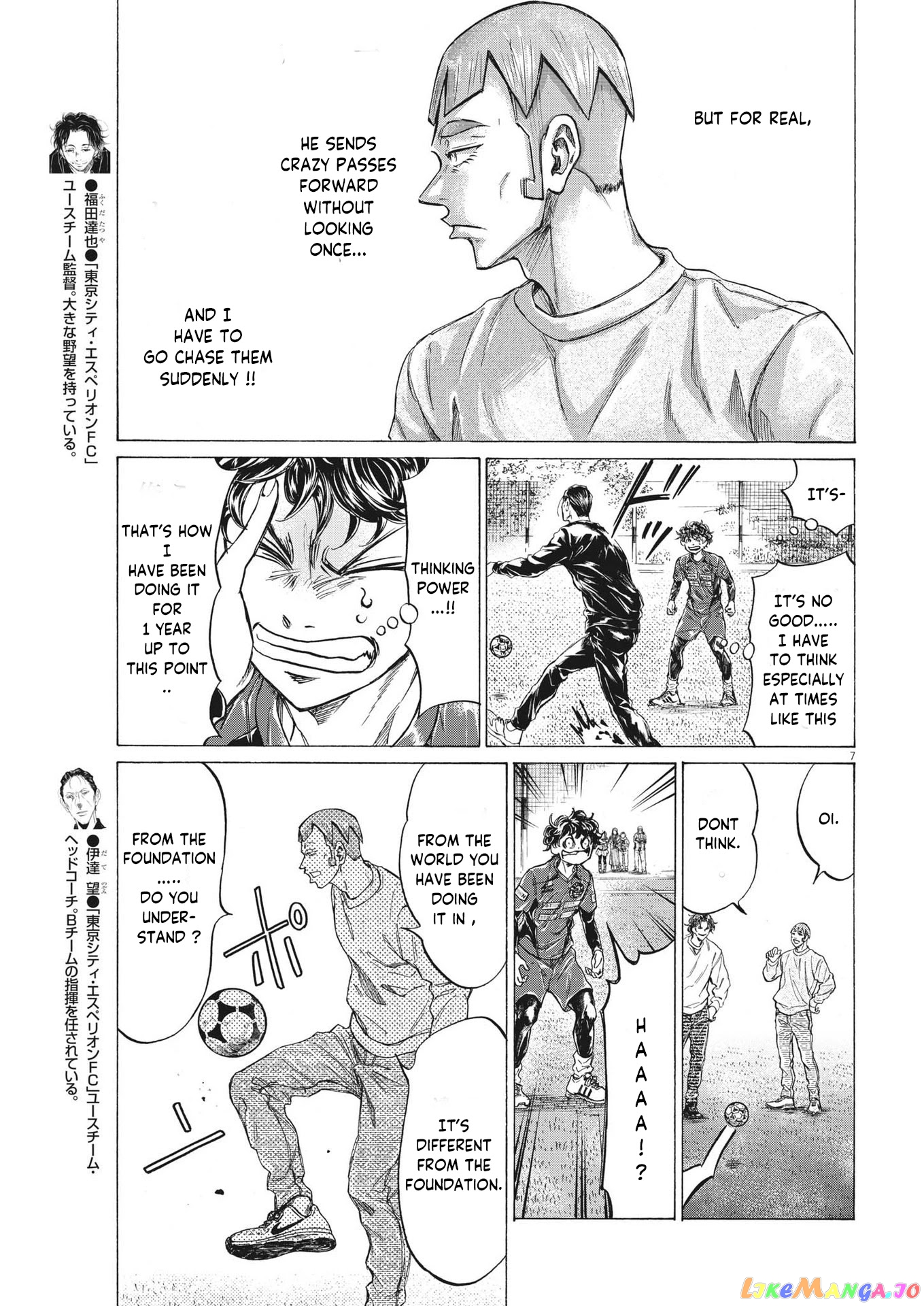 Ao Ashi chapter 290 - page 8