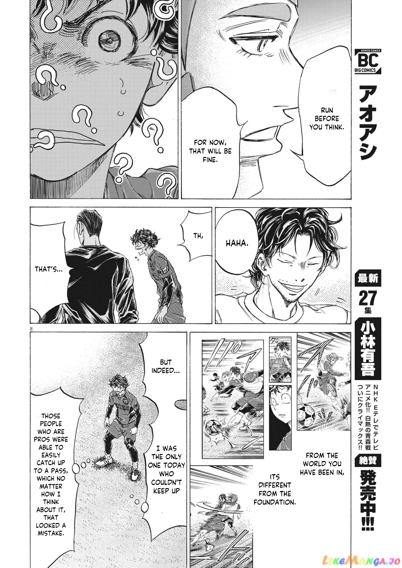 Ao Ashi chapter 290 - page 9