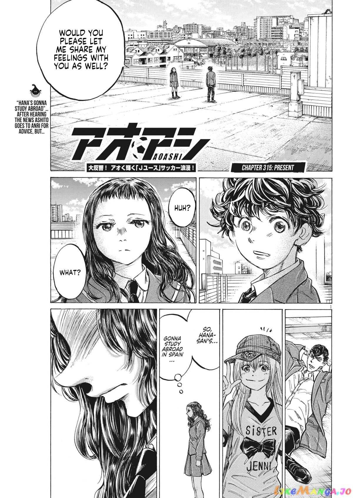 Ao Ashi chapter 315 - page 1