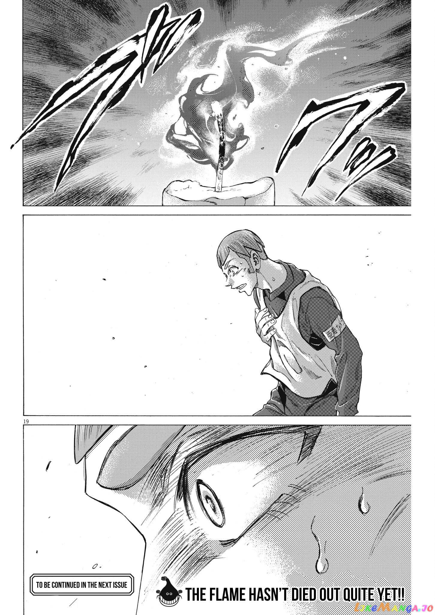 Ao Ashi chapter 305 - page 20