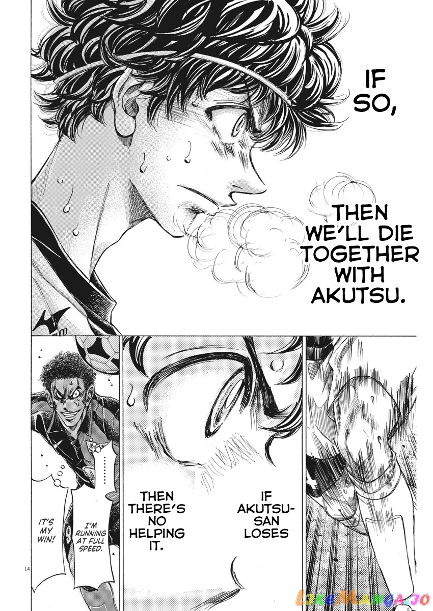 Ao Ashi chapter 272 - page 15