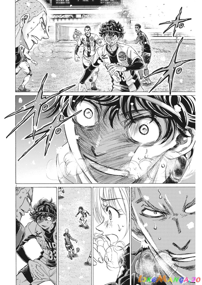 Ao Ashi chapter 272 - page 3