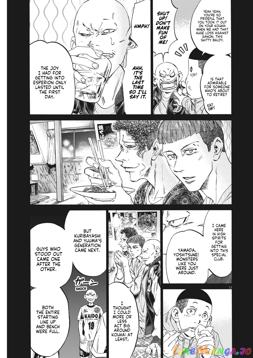 Ao Ashi chapter 247 - page 12