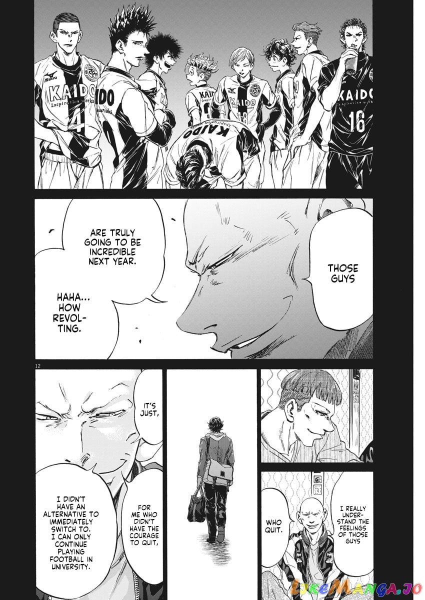 Ao Ashi chapter 247 - page 13
