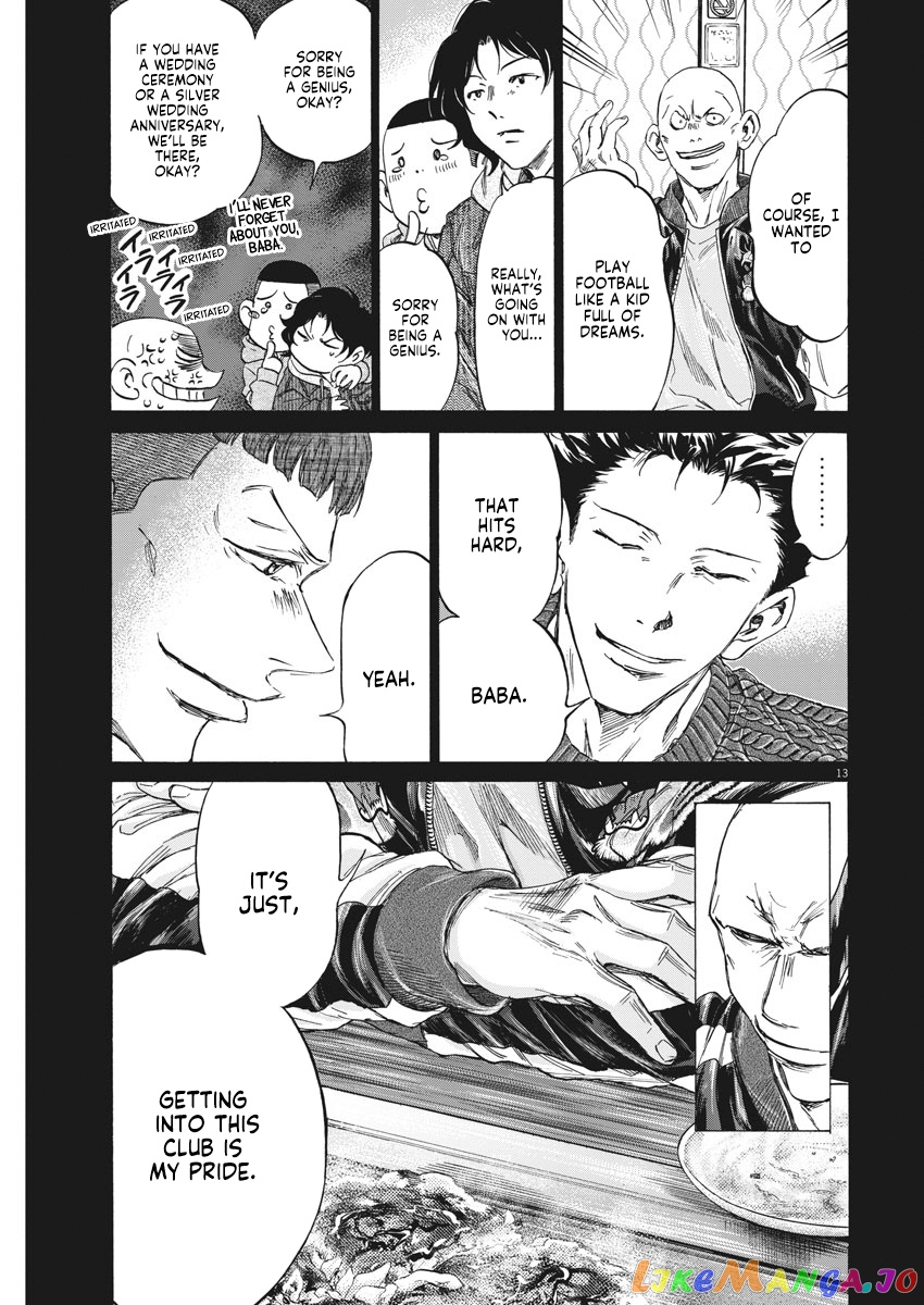 Ao Ashi chapter 247 - page 14